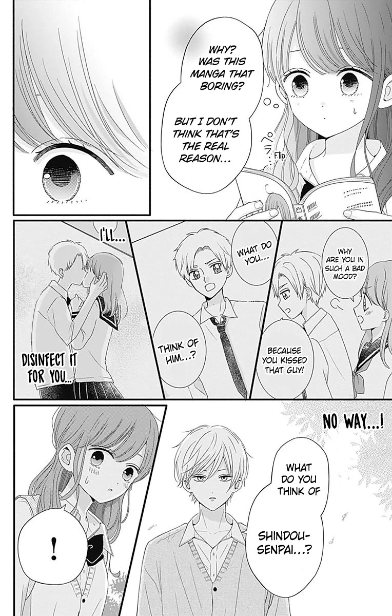 Tsuki no Oki ni Mesu mama Chapter 37 page 19 - Chapter 37