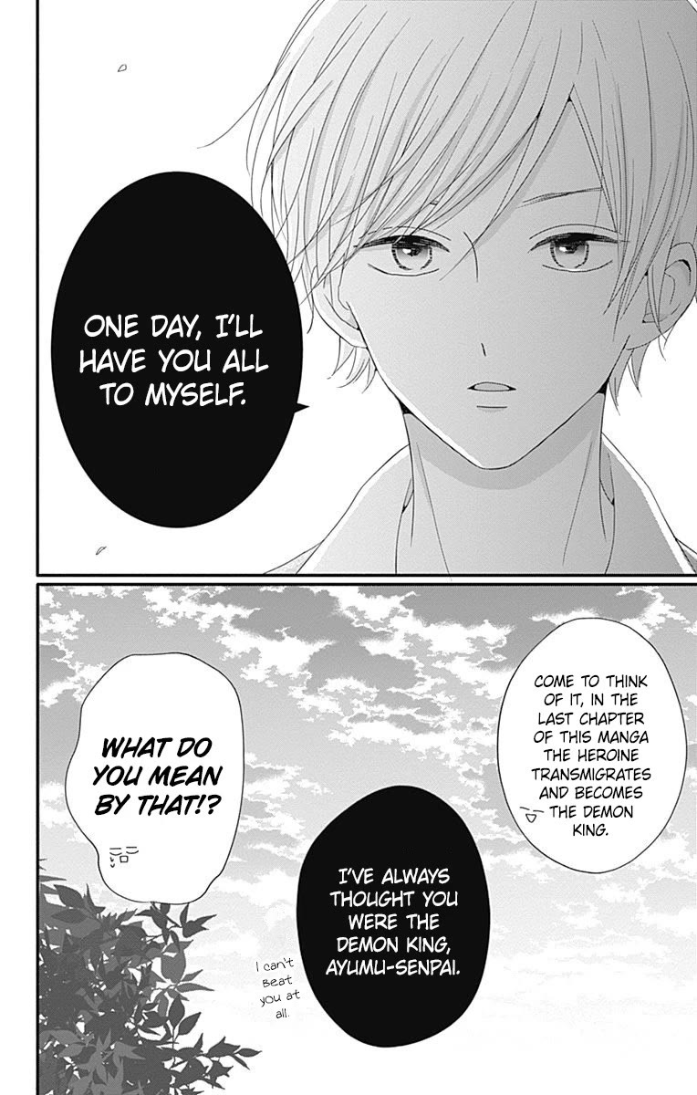 Tsuki no Oki ni Mesu mama Chapter 37 page 23 - Chapter 37
