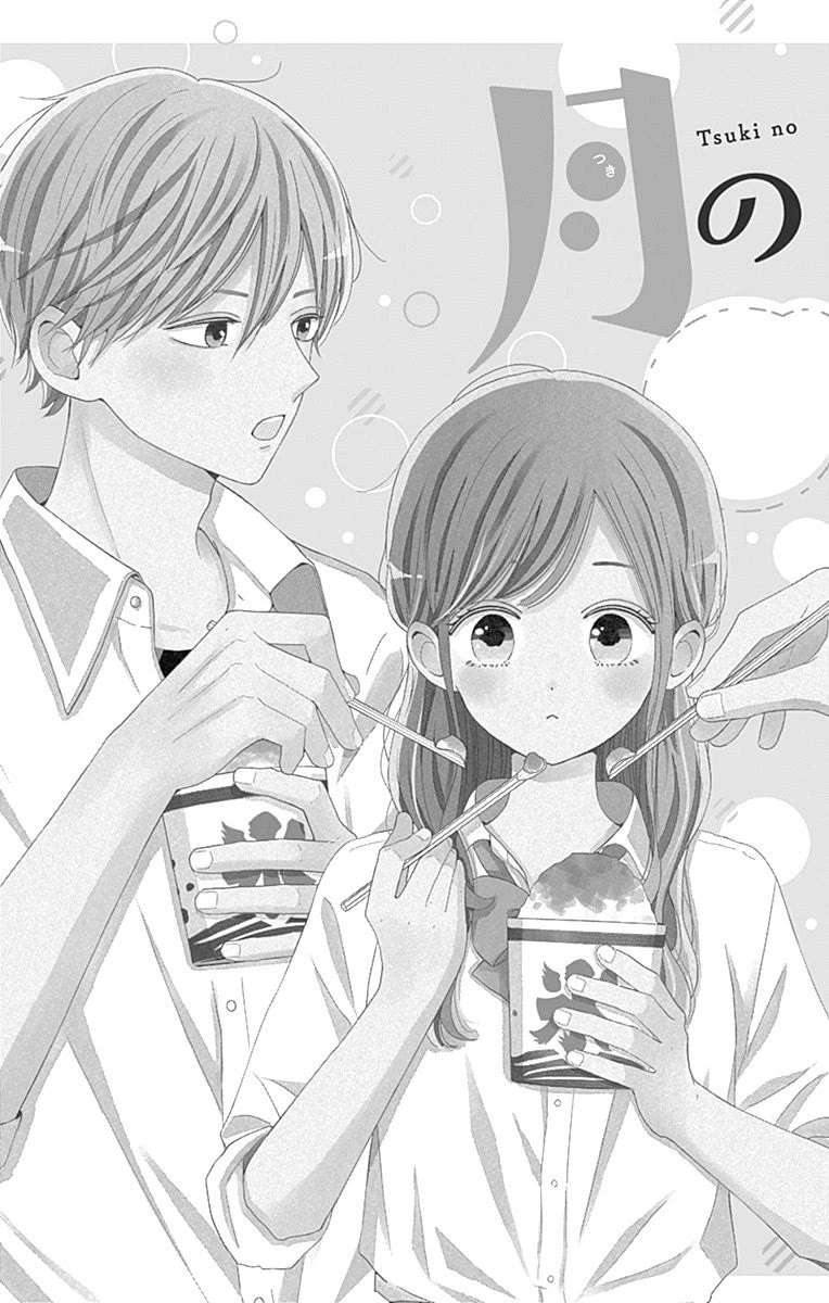 Tsuki no Oki ni Mesu mama Chapter 37 page 6 - Chapter 37