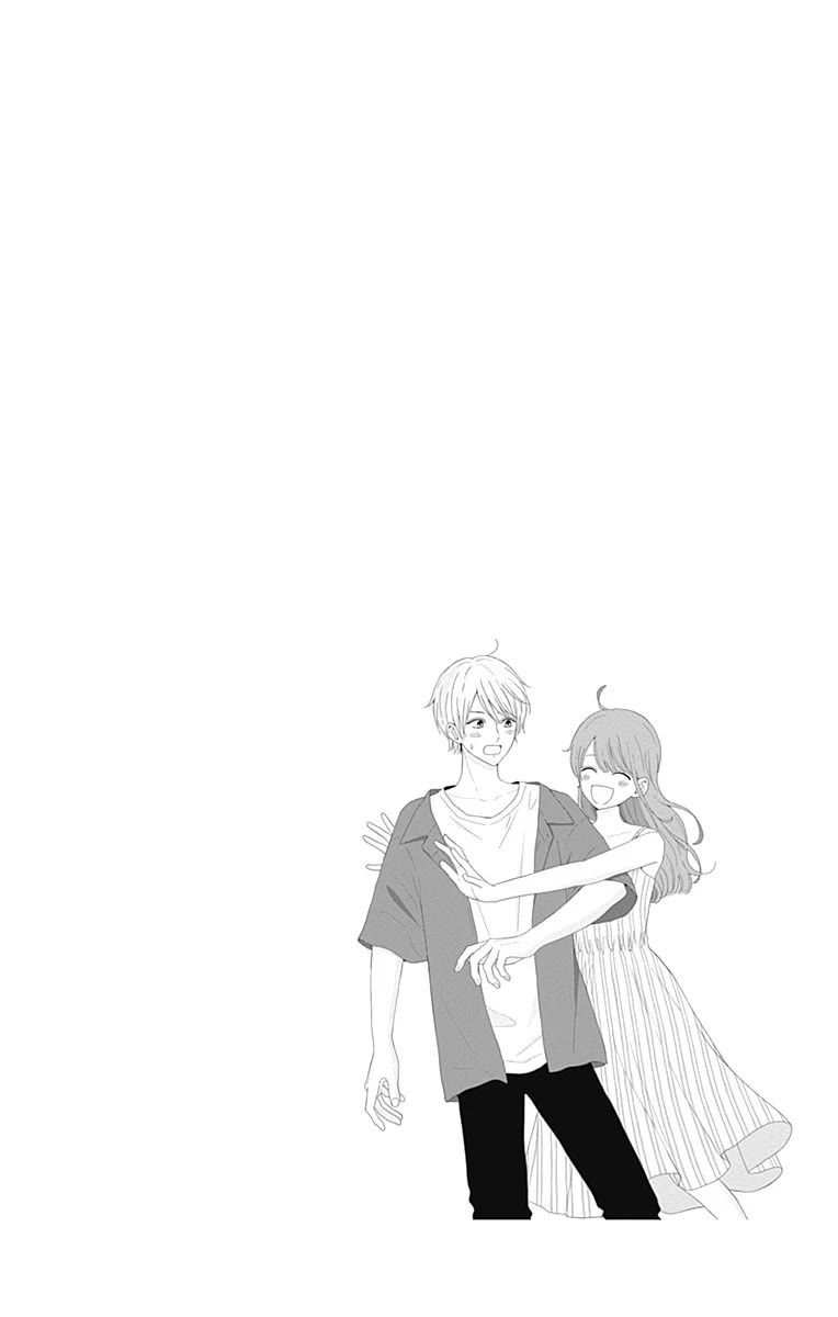 Tsuki no Oki ni Mesu mama Chapter 37 page 7 - Chapter 37