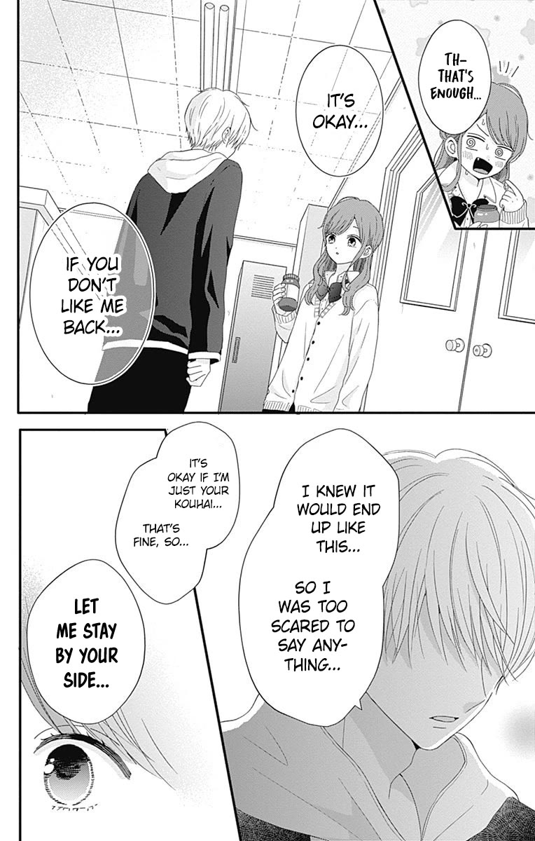 Tsuki no Oki ni Mesu mama Chapter 38 page 11 - Chapter 38