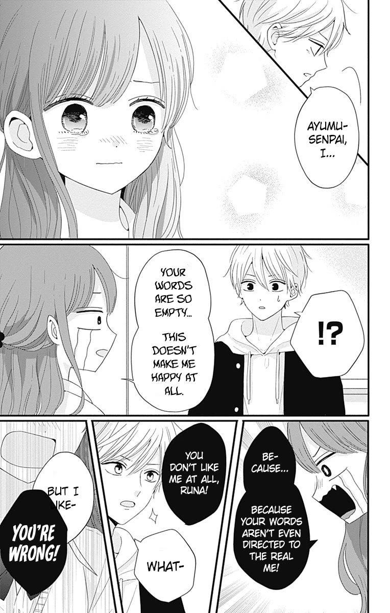 Tsuki no Oki ni Mesu mama Chapter 38 page 12 - Chapter 38
