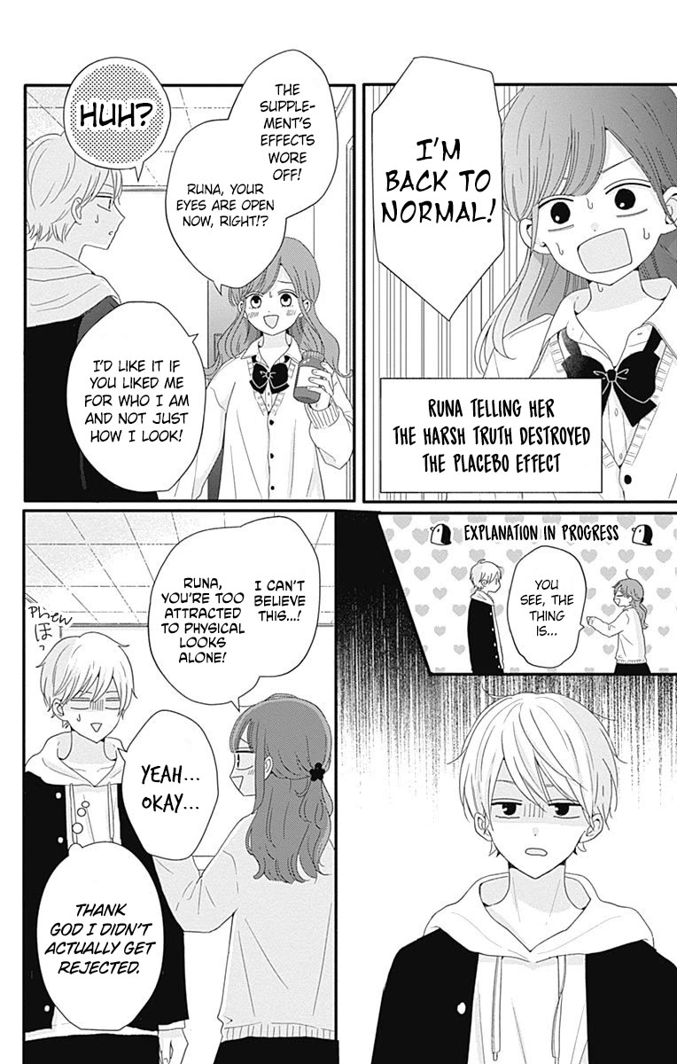 Tsuki no Oki ni Mesu mama Chapter 38 page 15 - Chapter 38