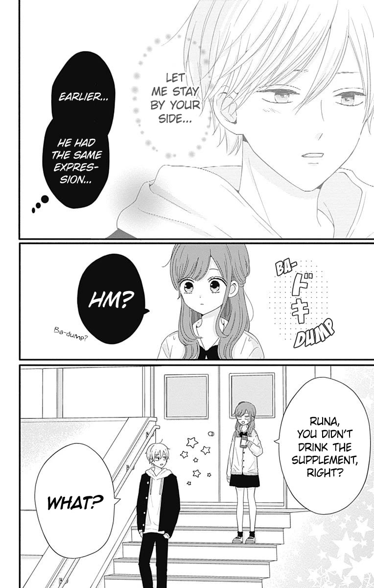 Tsuki no Oki ni Mesu mama Chapter 38 page 17 - Chapter 38