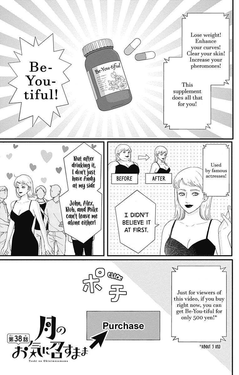 Tsuki no Oki ni Mesu mama Chapter 38 page 2 - Chapter 38