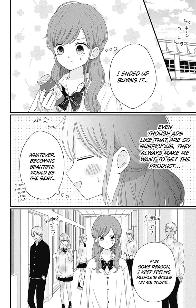Tsuki no Oki ni Mesu mama Chapter 38 page 3 - Chapter 38