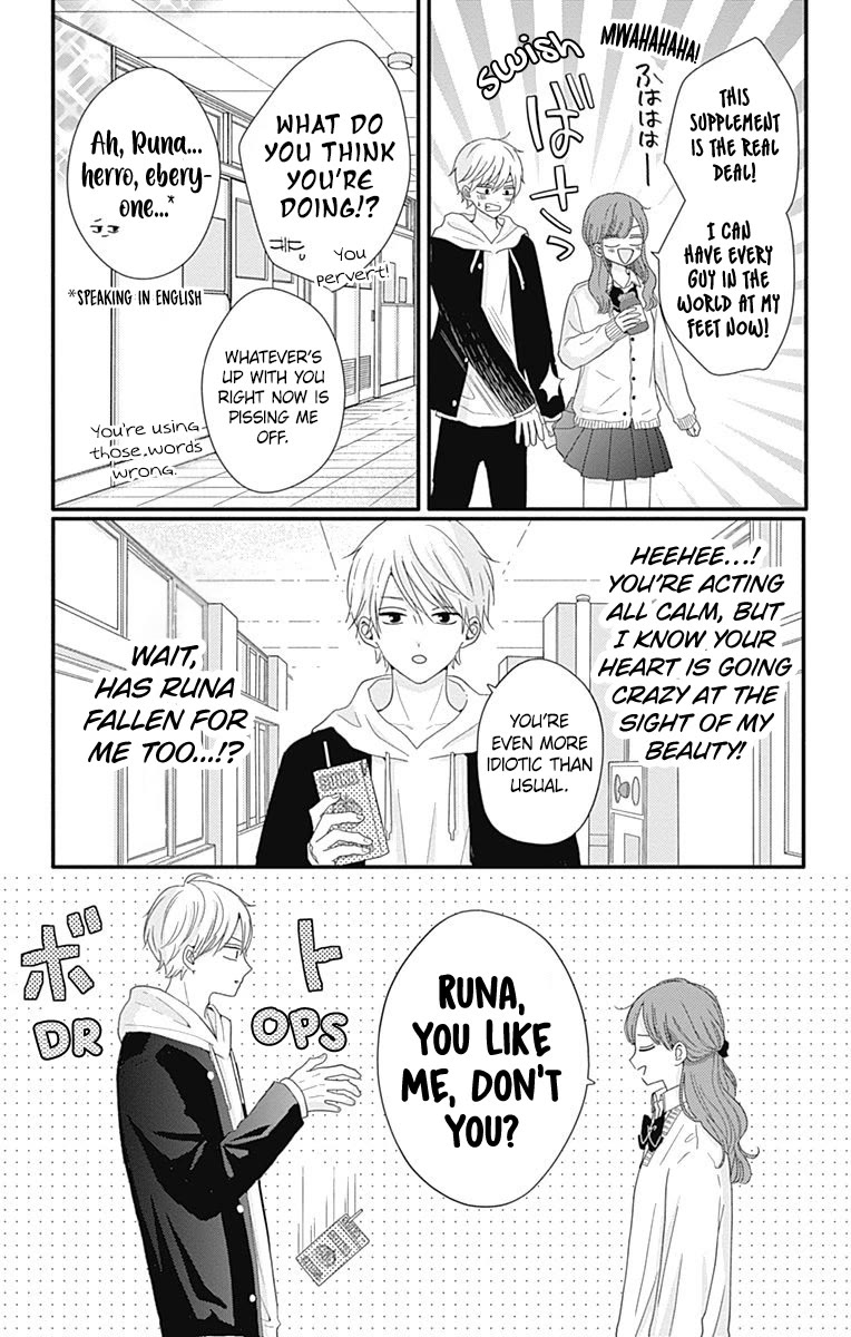 Tsuki no Oki ni Mesu mama Chapter 38 page 6 - Chapter 38