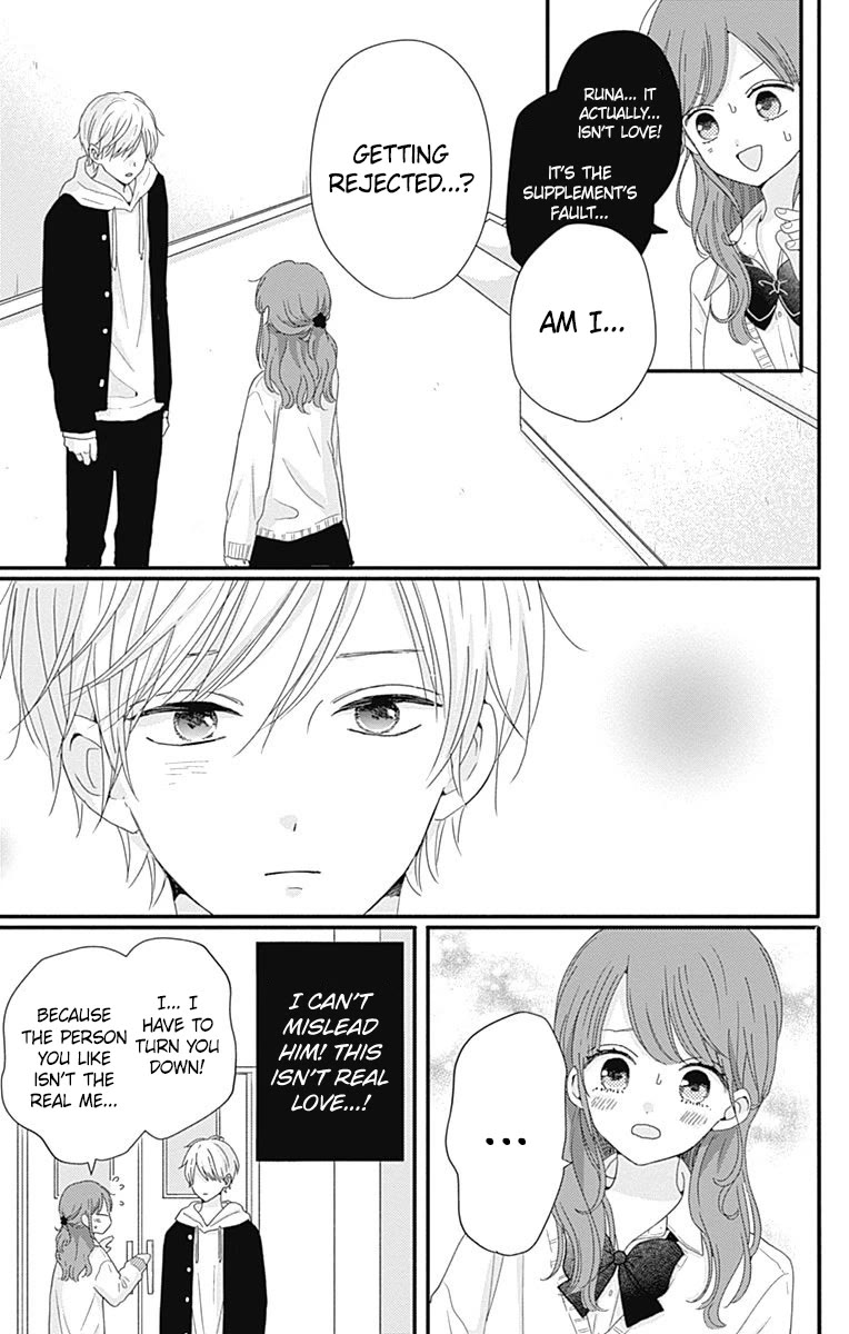 Tsuki no Oki ni Mesu mama Chapter 38 page 8 - Chapter 38