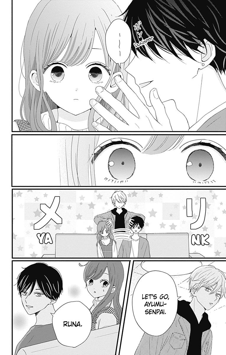 Tsuki no Oki ni Mesu mama Chapter 39 page 13 - Chapter 39