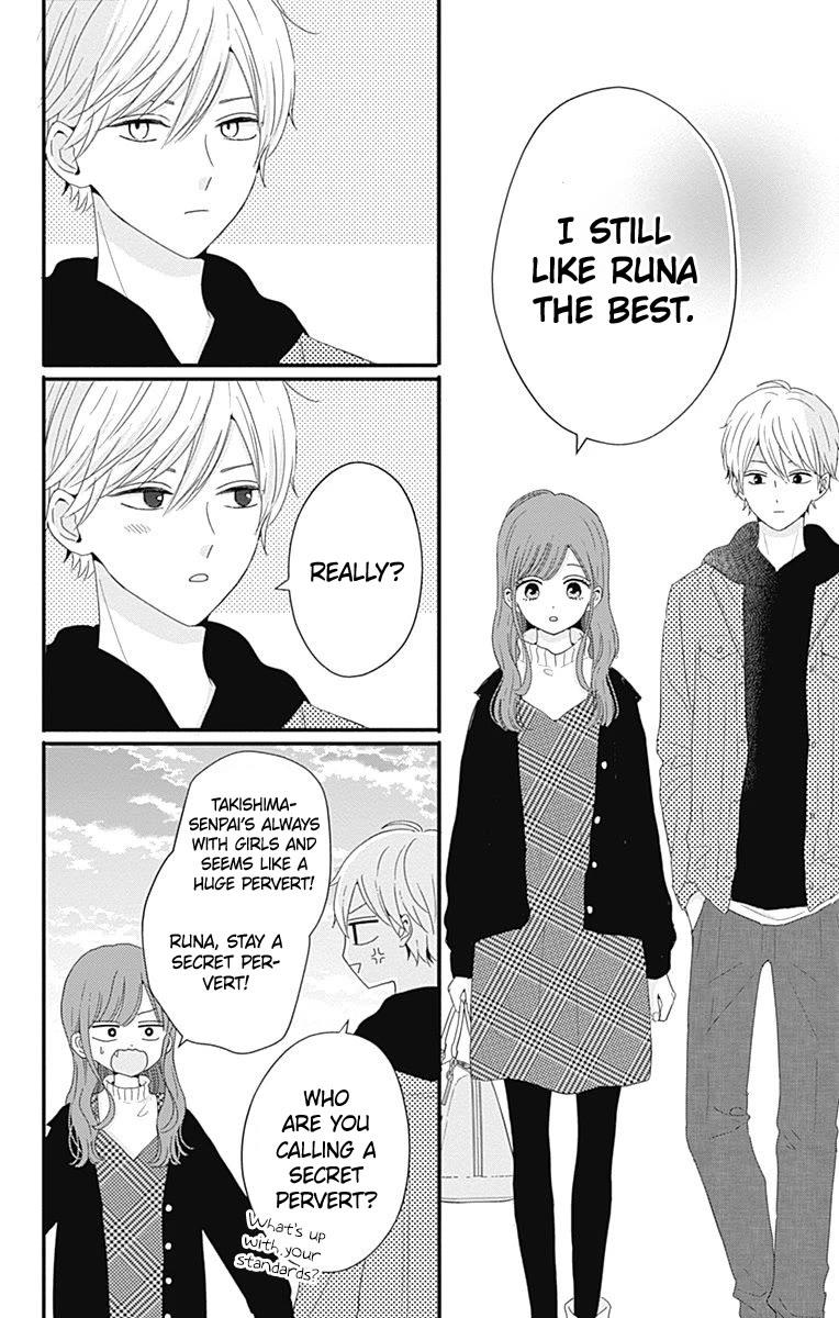 Tsuki no Oki ni Mesu mama Chapter 39 page 15 - Chapter 39
