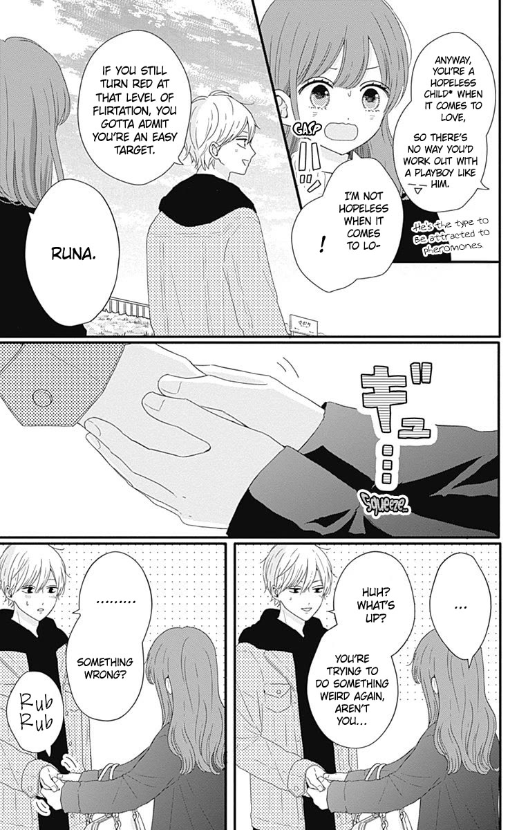 Tsuki no Oki ni Mesu mama Chapter 39 page 16 - Chapter 39