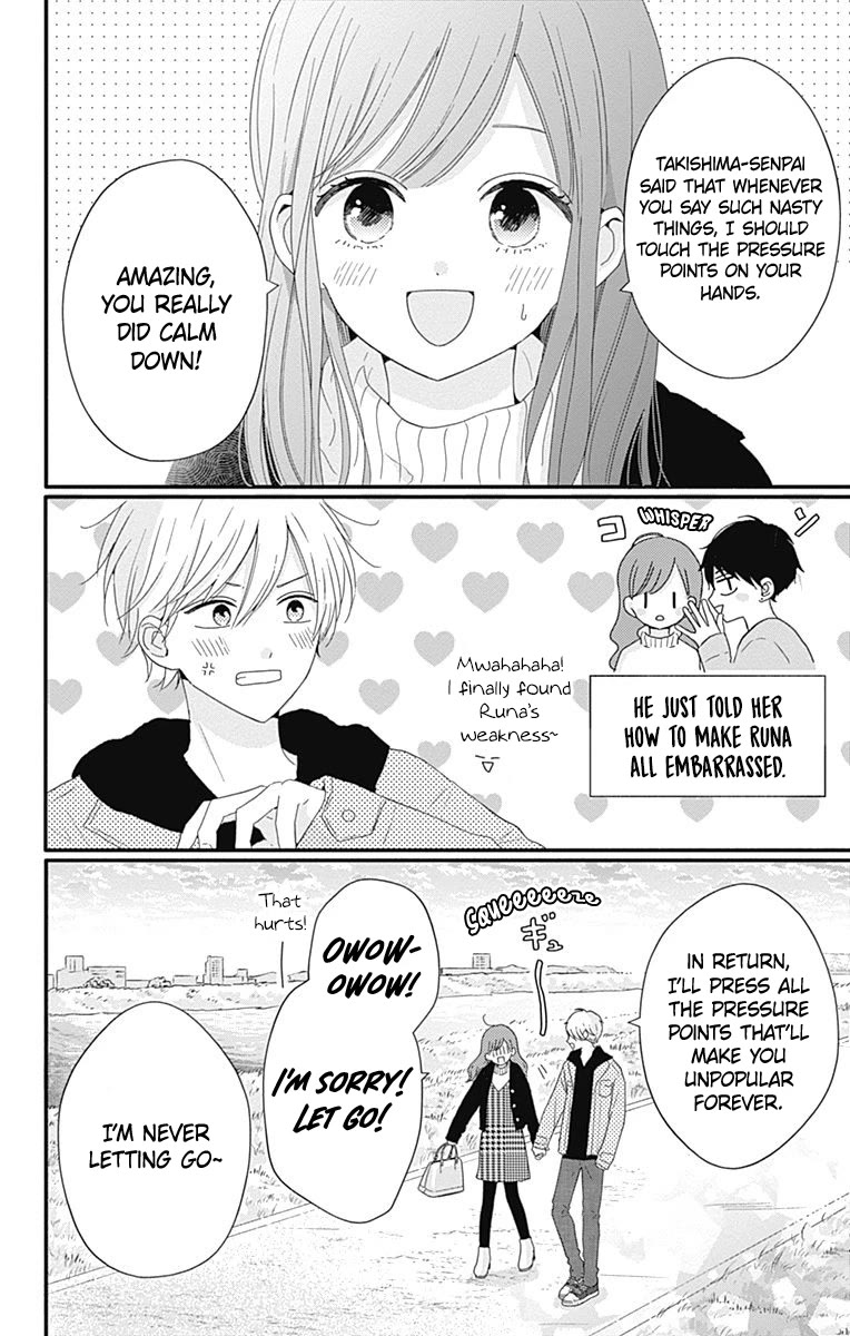 Tsuki no Oki ni Mesu mama Chapter 39 page 17 - Chapter 39