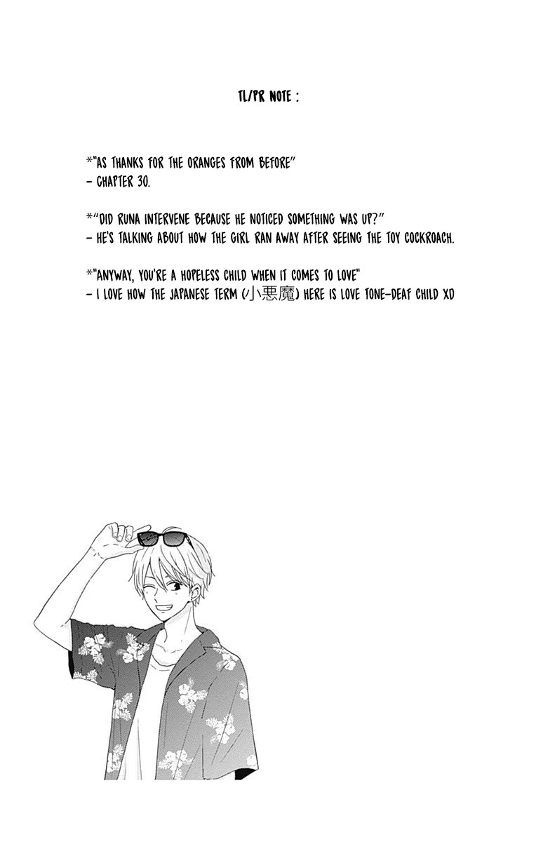 Tsuki no Oki ni Mesu mama Chapter 39 page 18 - Chapter 39