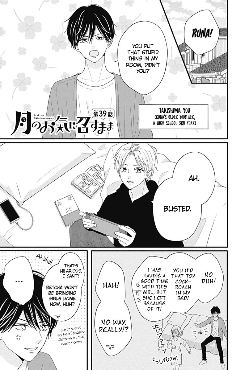 Tsuki no Oki ni Mesu mama Chapter 39 page 2 - Chapter 39
