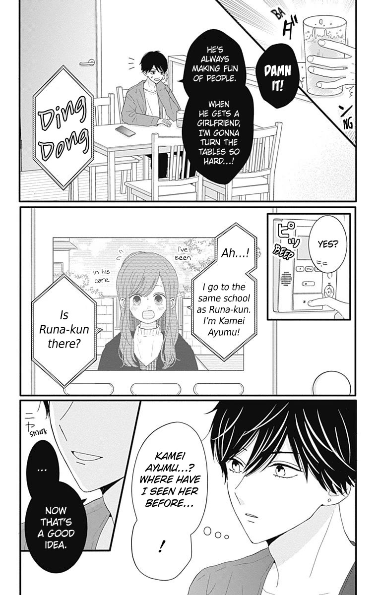 Tsuki no Oki ni Mesu mama Chapter 39 page 3 - Chapter 39
