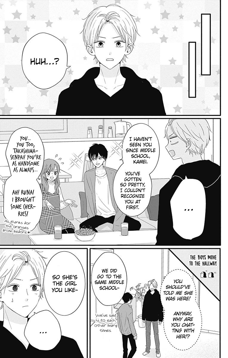 Tsuki no Oki ni Mesu mama Chapter 39 page 4 - Chapter 39