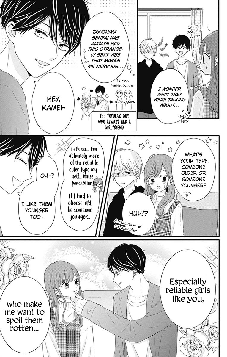 Tsuki no Oki ni Mesu mama Chapter 39 page 6 - Chapter 39