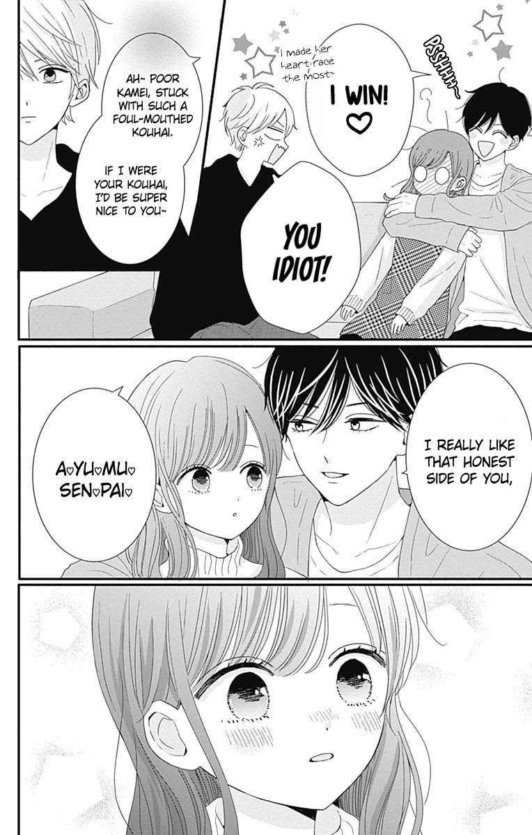 Tsuki no Oki ni Mesu mama Chapter 39 page 9 - Chapter 39
