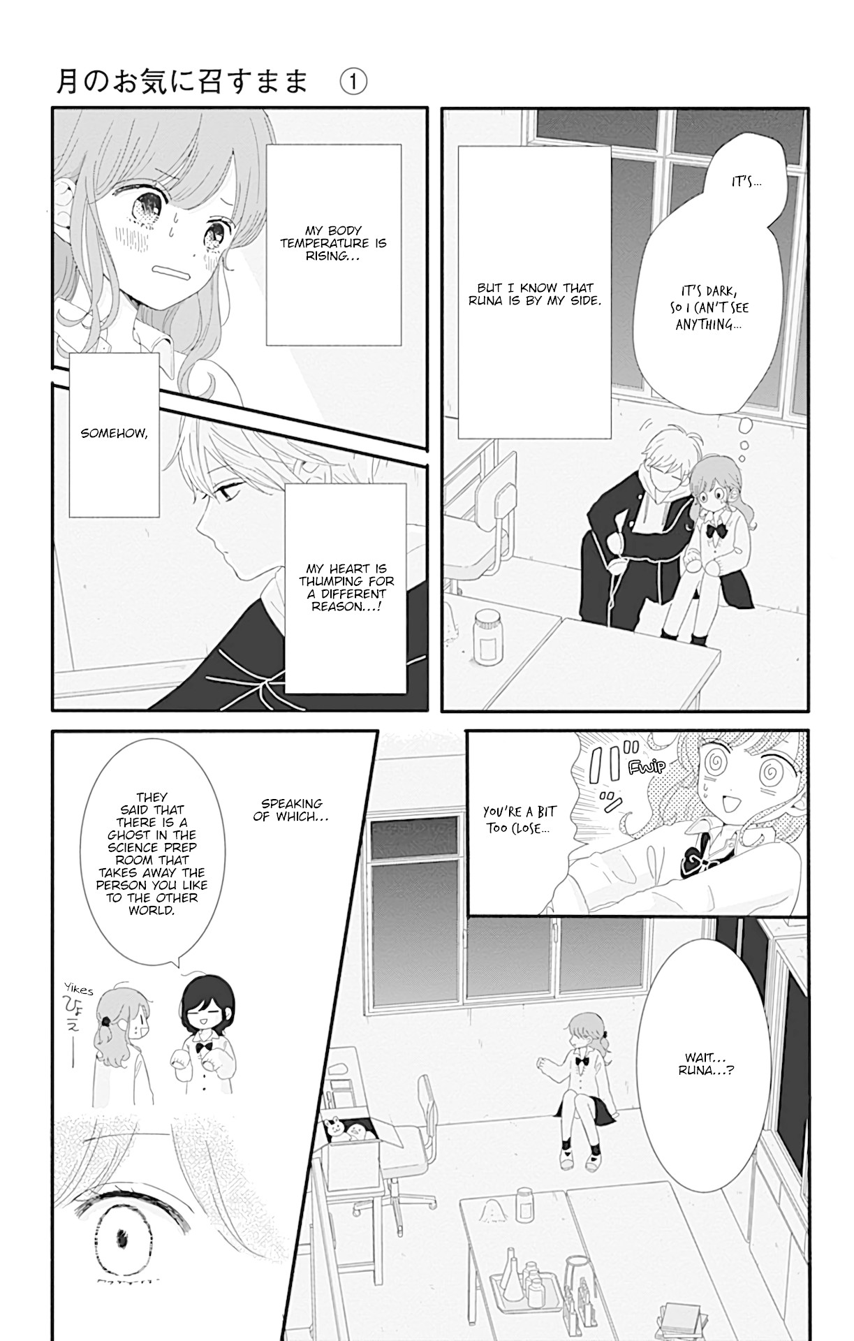 Tsuki no Oki ni Mesu mama Chapter 4 page 10 - Chapter 4