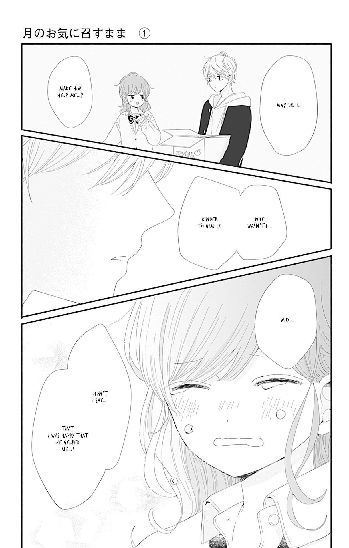 Tsuki no Oki ni Mesu mama Chapter 4 page 12 - Chapter 4