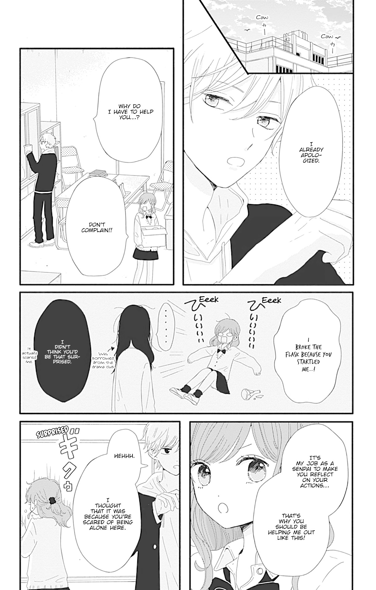 Tsuki no Oki ni Mesu mama Chapter 4 page 3 - Chapter 4