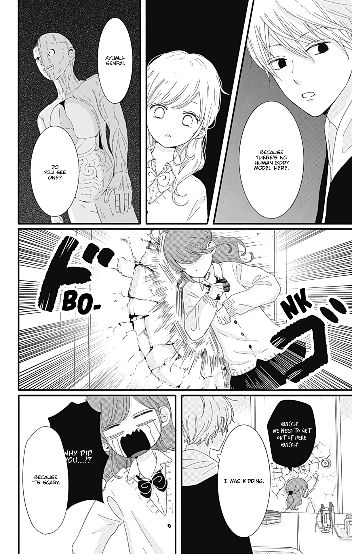 Tsuki no Oki ni Mesu mama Chapter 4 page 7 - Chapter 4
