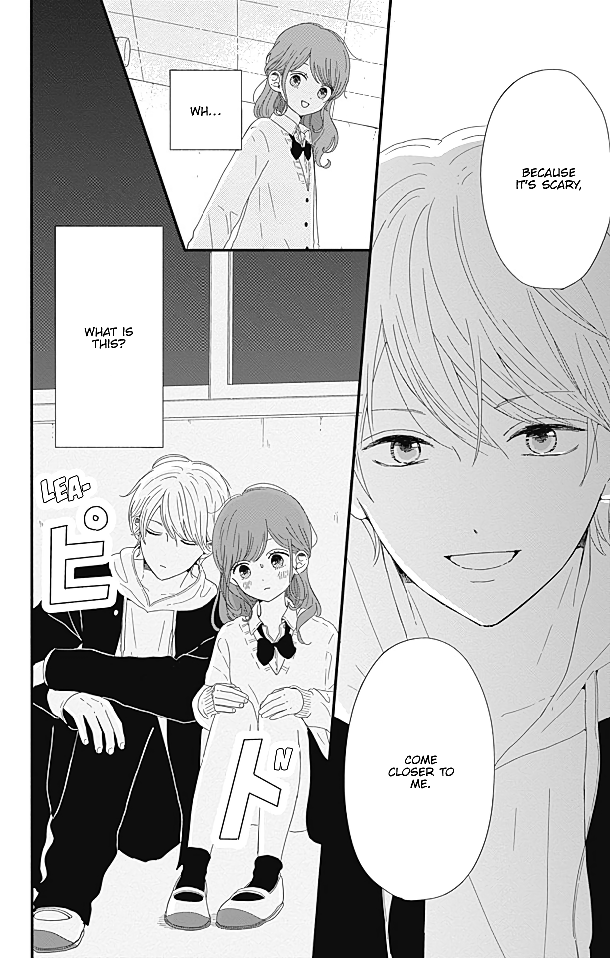 Tsuki no Oki ni Mesu mama Chapter 4 page 9 - Chapter 4