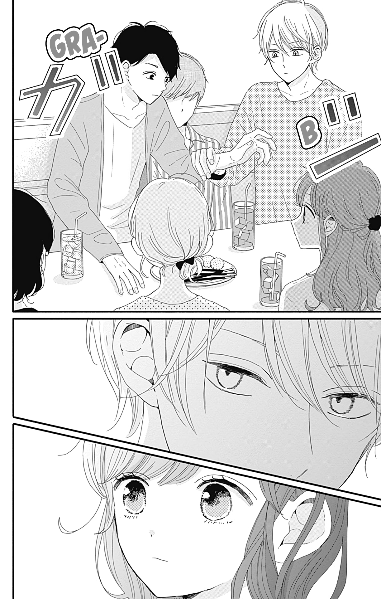 Tsuki no Oki ni Mesu mama Chapter 5 page 13 - Chapter 5