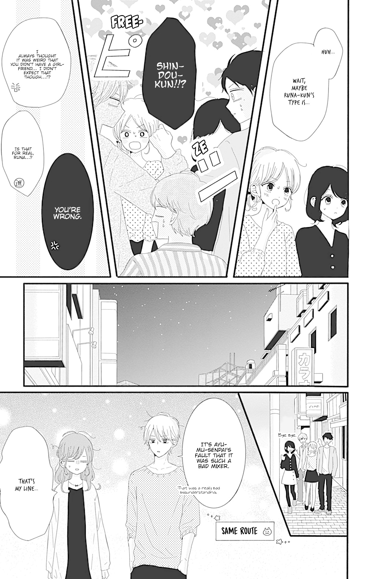 Tsuki no Oki ni Mesu mama Chapter 5 page 14 - Chapter 5