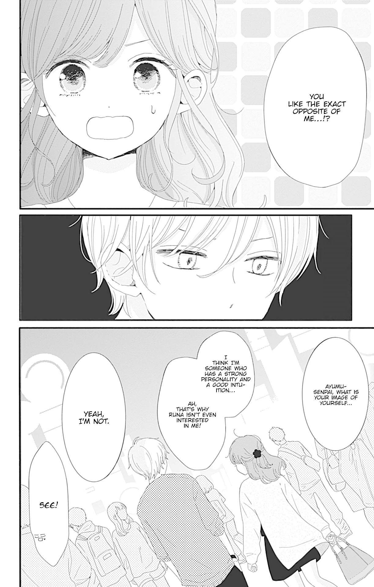 Tsuki no Oki ni Mesu mama Chapter 5 page 17 - Chapter 5