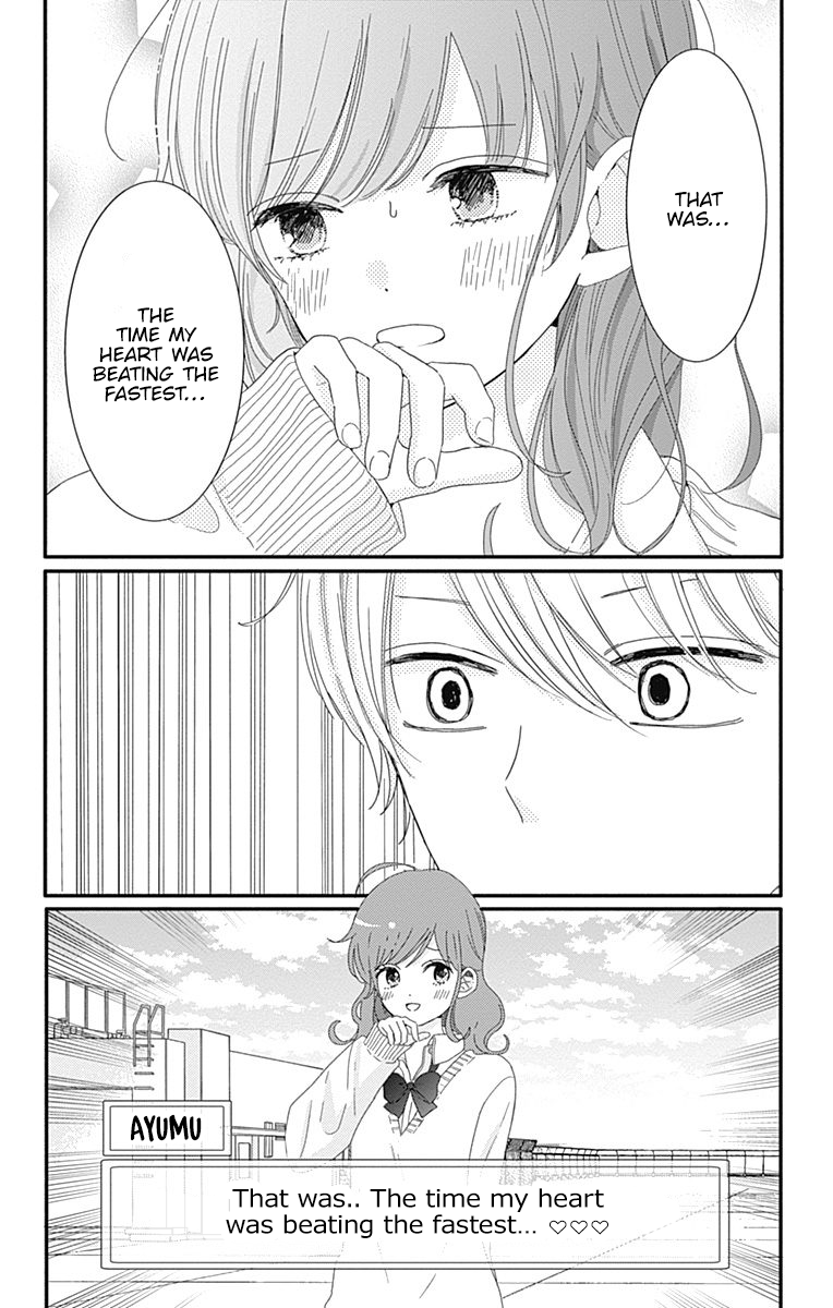 Tsuki no Oki ni Mesu mama Chapter 6 page 15 - Chapter 6