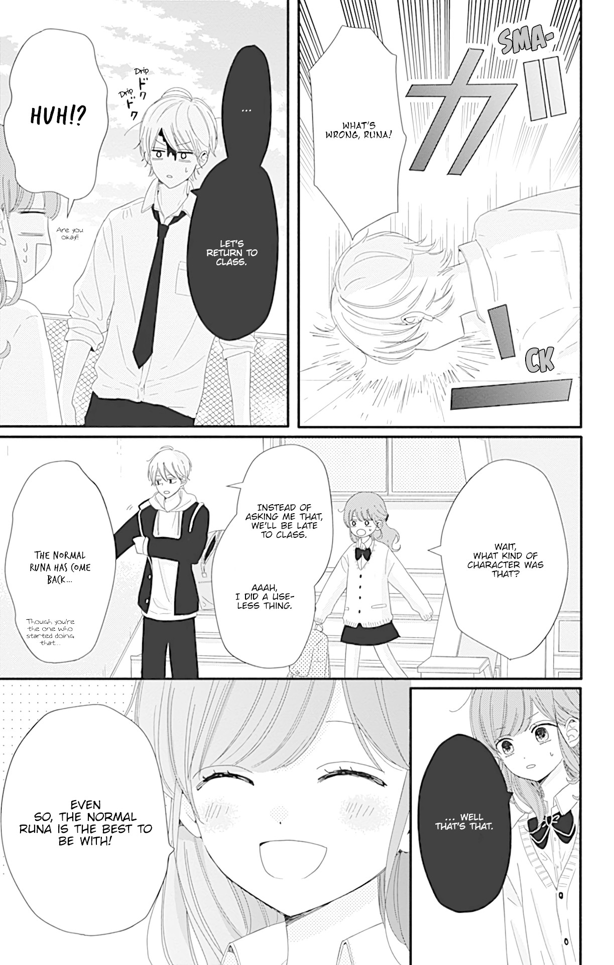 Tsuki no Oki ni Mesu mama Chapter 6 page 16 - Chapter 6