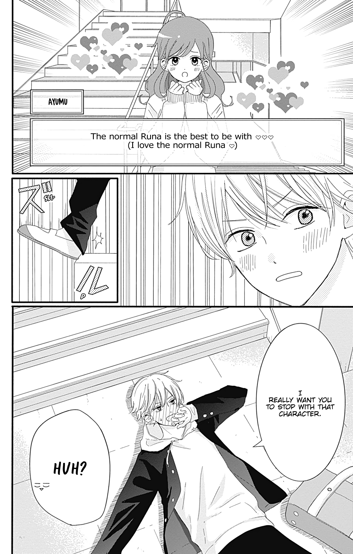 Tsuki no Oki ni Mesu mama Chapter 6 page 17 - Chapter 6