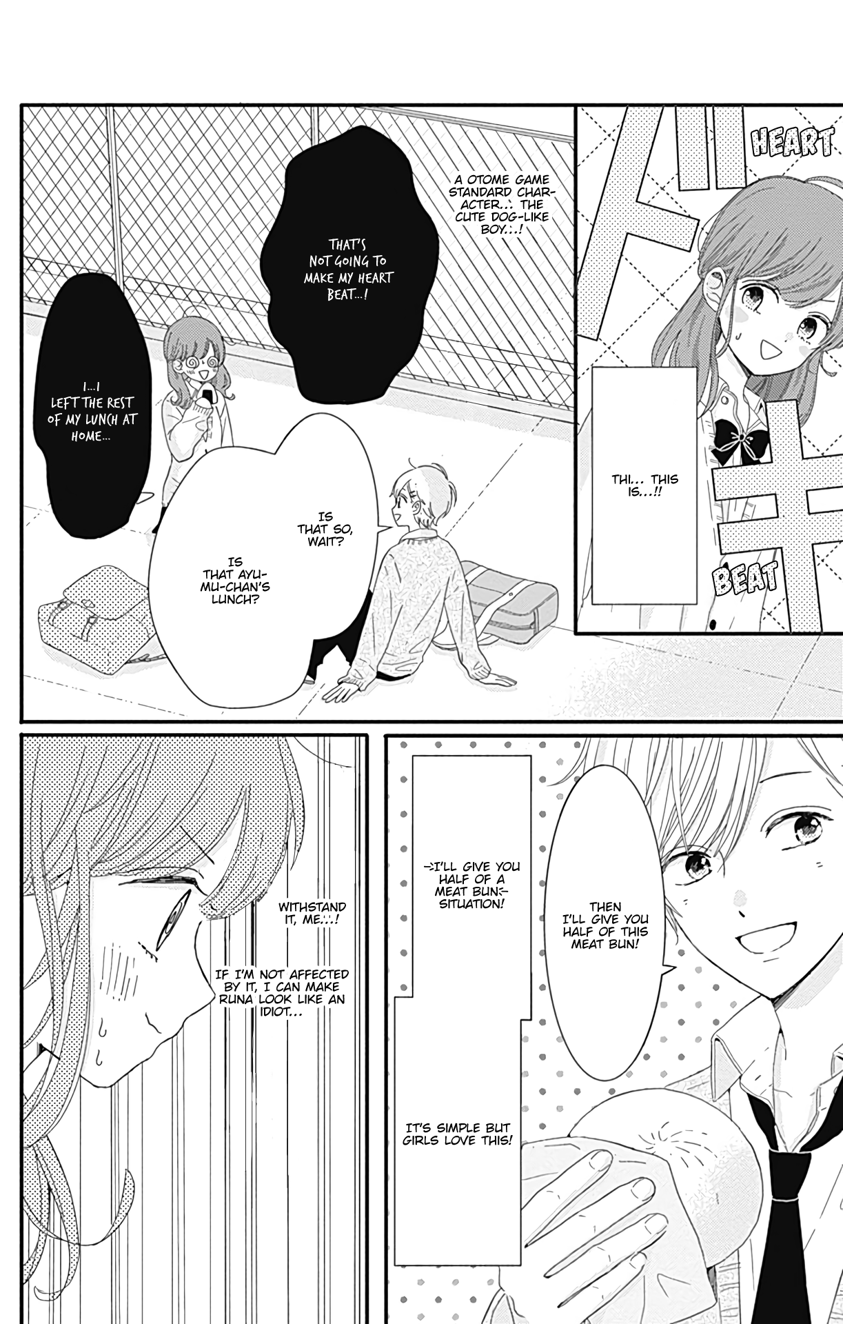 Tsuki no Oki ni Mesu mama Chapter 6 page 5 - Chapter 6