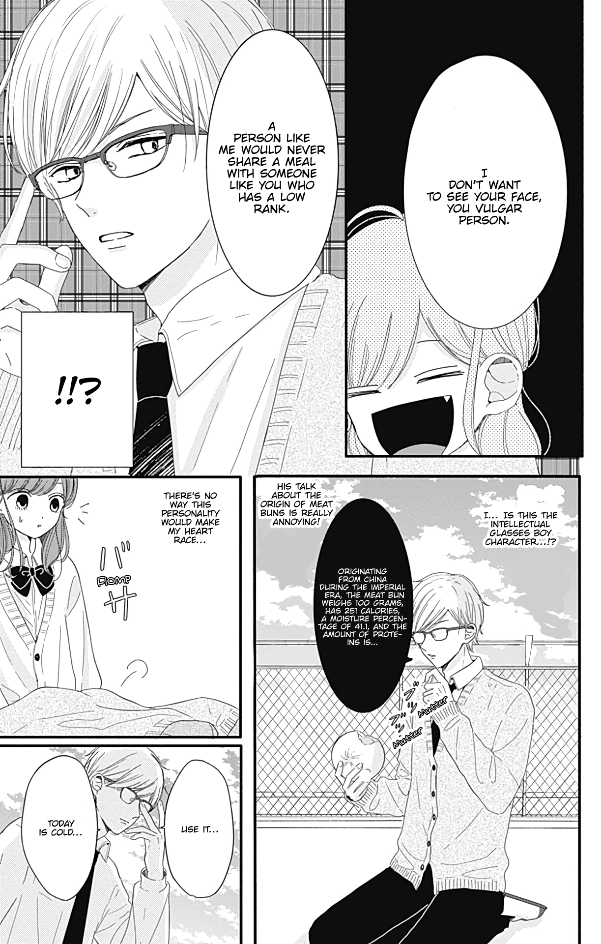 Tsuki no Oki ni Mesu mama Chapter 6 page 8 - Chapter 6