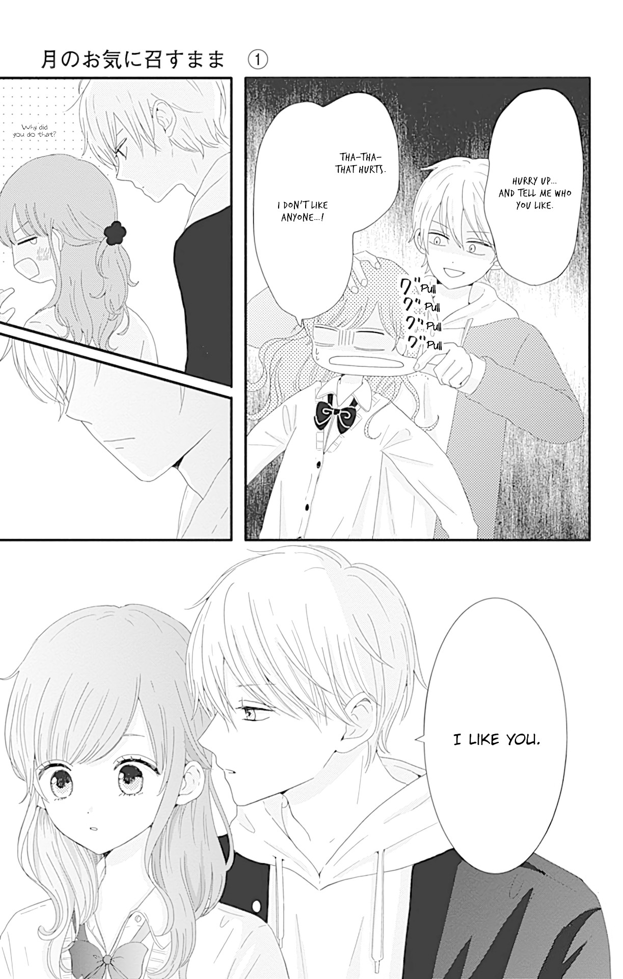 Tsuki no Oki ni Mesu mama Chapter 7 page 16 - Chapter 7