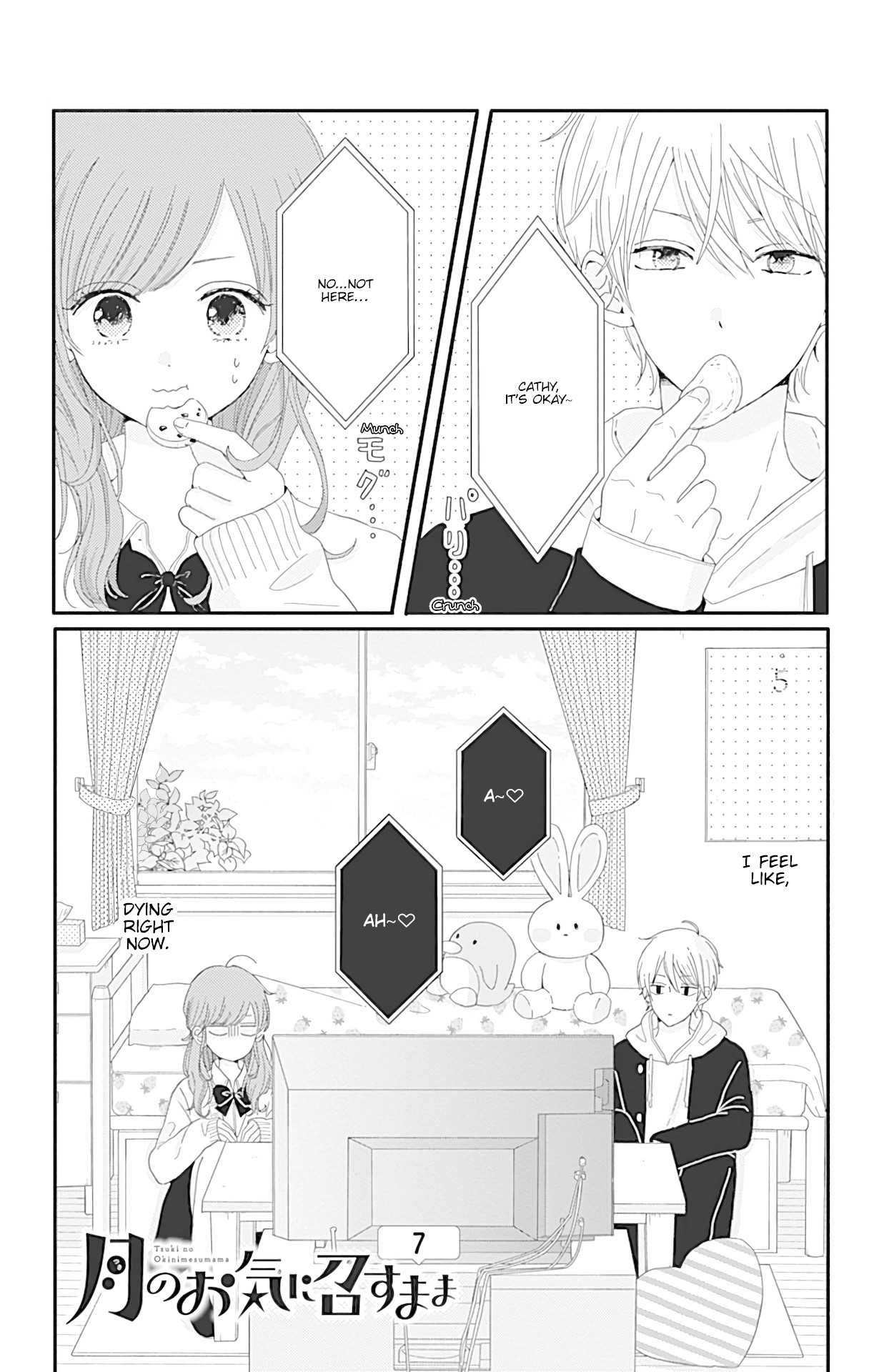 Tsuki no Oki ni Mesu mama Chapter 7 page 2 - Chapter 7