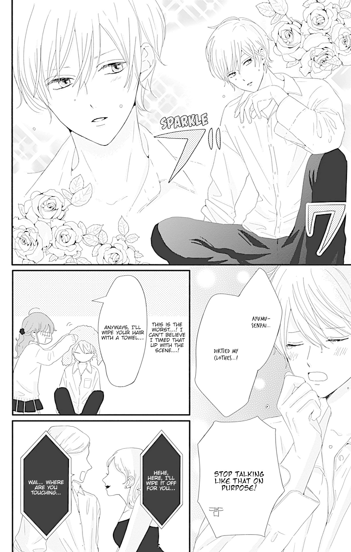 Tsuki no Oki ni Mesu mama Chapter 7 page 7 - Chapter 7