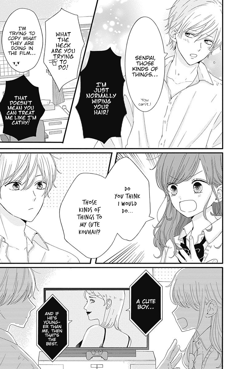 Tsuki no Oki ni Mesu mama Chapter 7 page 8 - Chapter 7