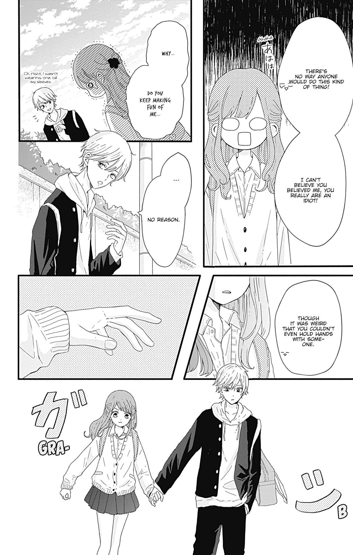 Tsuki no Oki ni Mesu mama Chapter 8.5 page 11 - Chapter 8.5: Omake