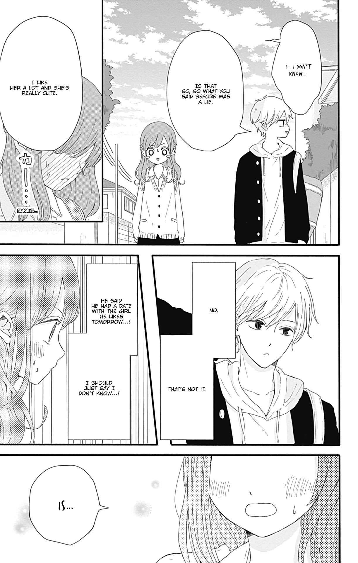 Tsuki no Oki ni Mesu mama Chapter 8.5 page 14 - Chapter 8.5: Omake
