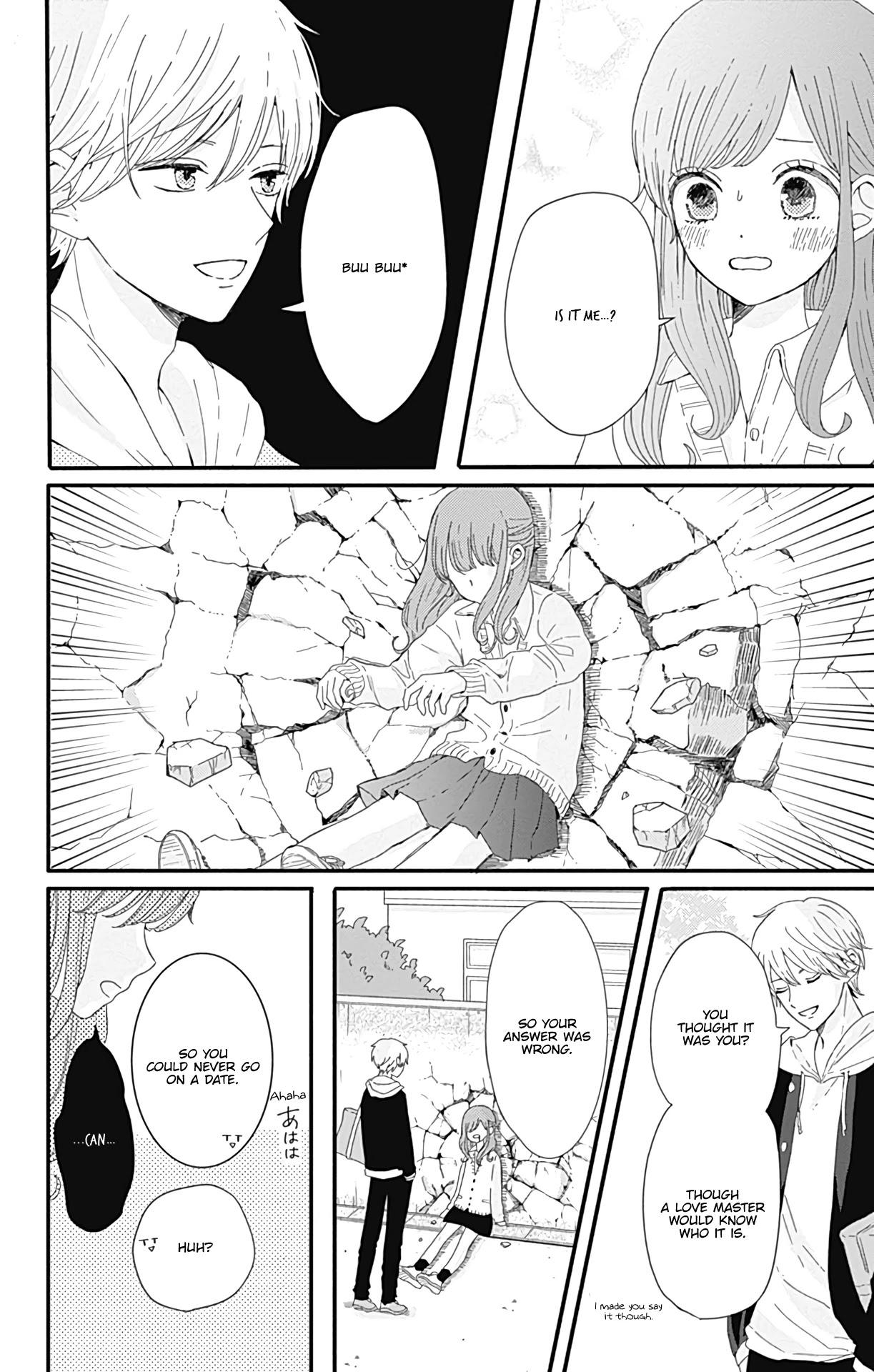 Tsuki no Oki ni Mesu mama Chapter 8.5 page 15 - Chapter 8.5: Omake