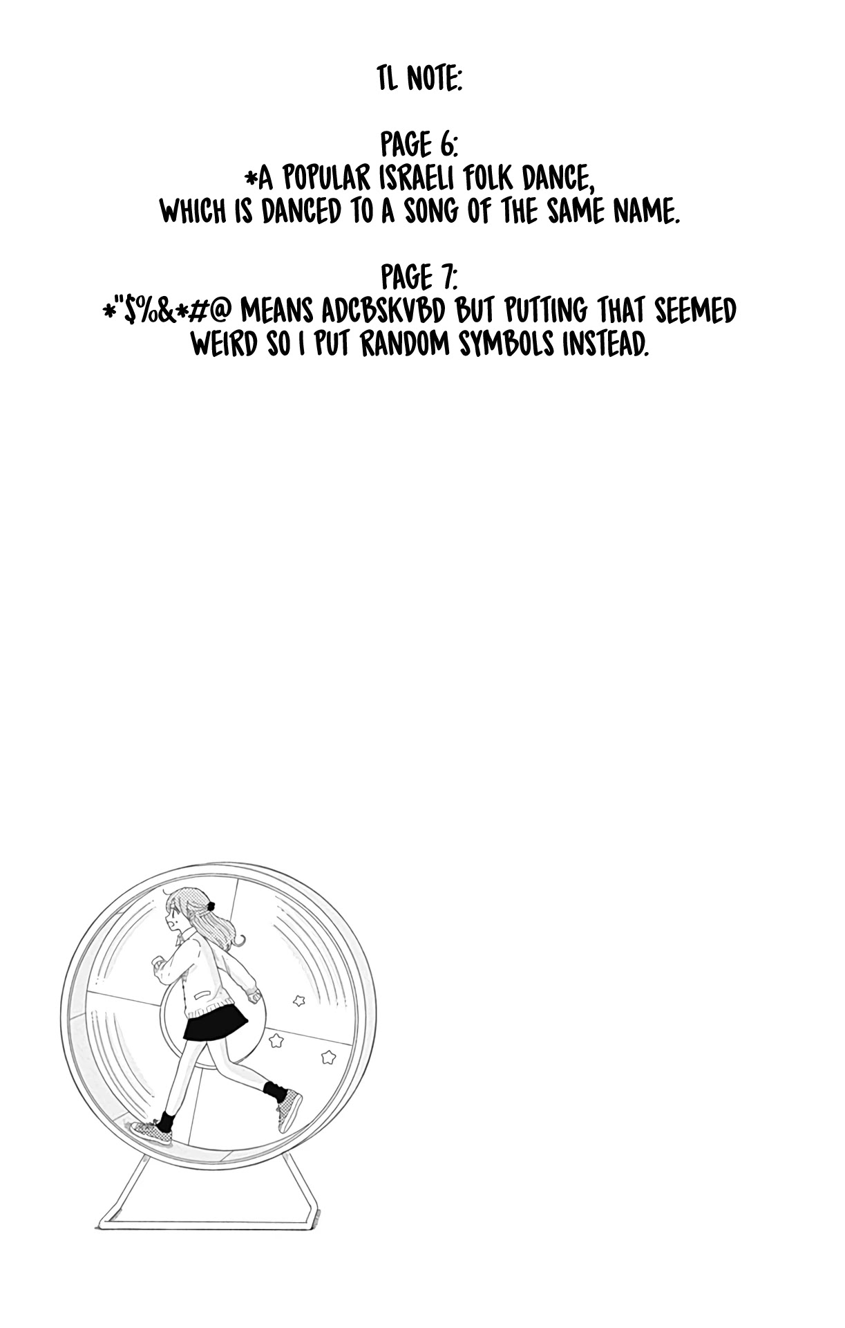 Tsuki no Oki ni Mesu mama Chapter 8.5 page 18 - Chapter 8.5: Omake
