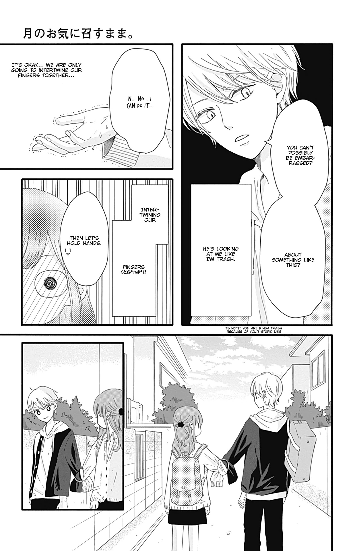 Tsuki no Oki ni Mesu mama Chapter 8.5 page 8 - Chapter 8.5: Omake