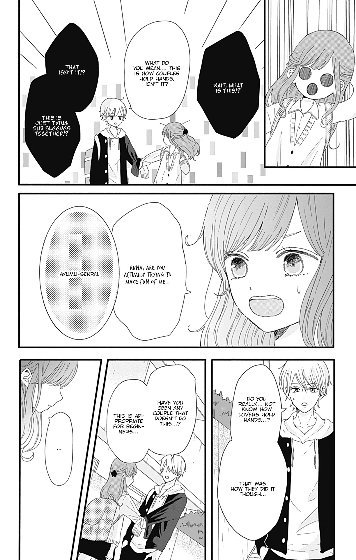 Tsuki no Oki ni Mesu mama Chapter 8.5 page 9 - Chapter 8.5: Omake