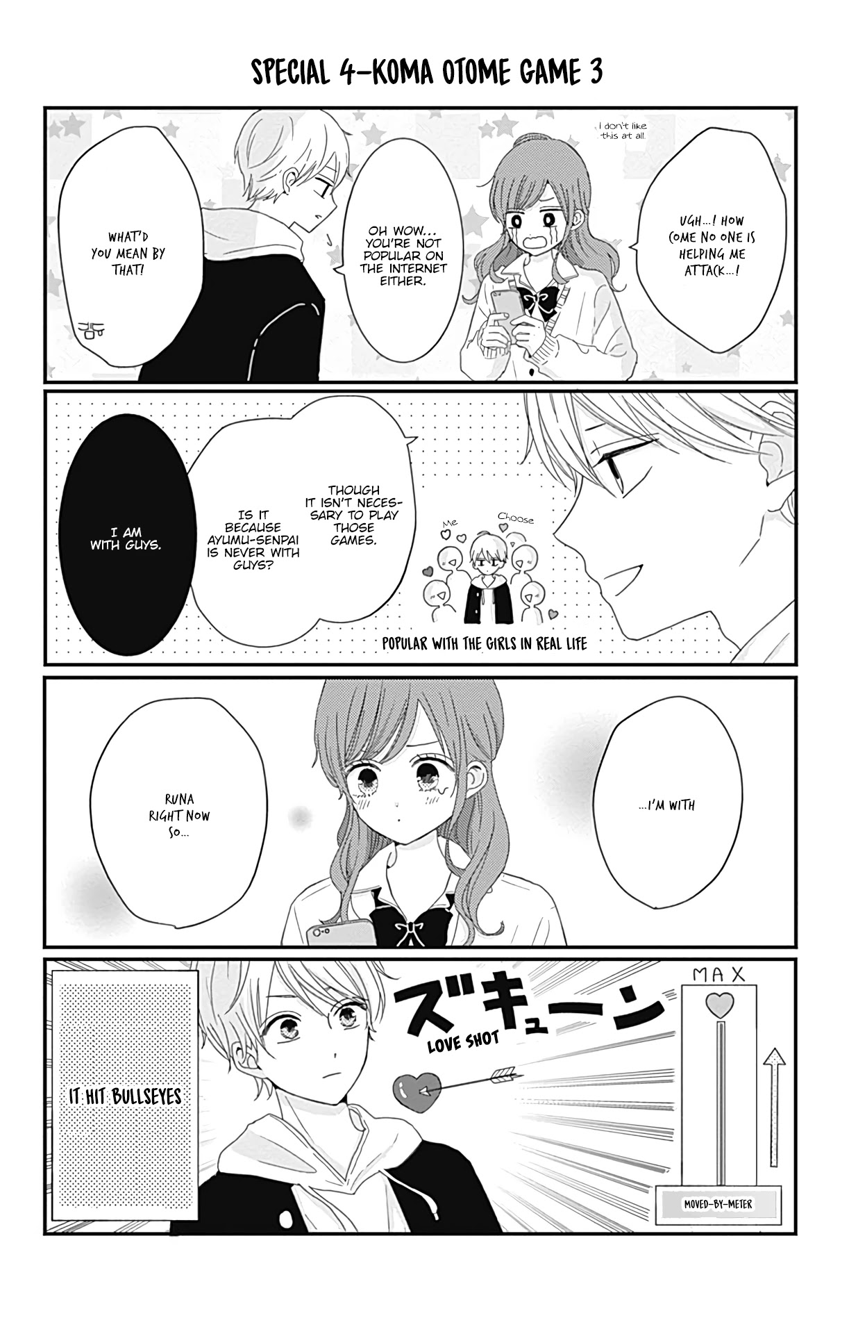 Tsuki no Oki ni Mesu mama Chapter 8.6 page 4 - Chapter 8.6: 4 Koma Special