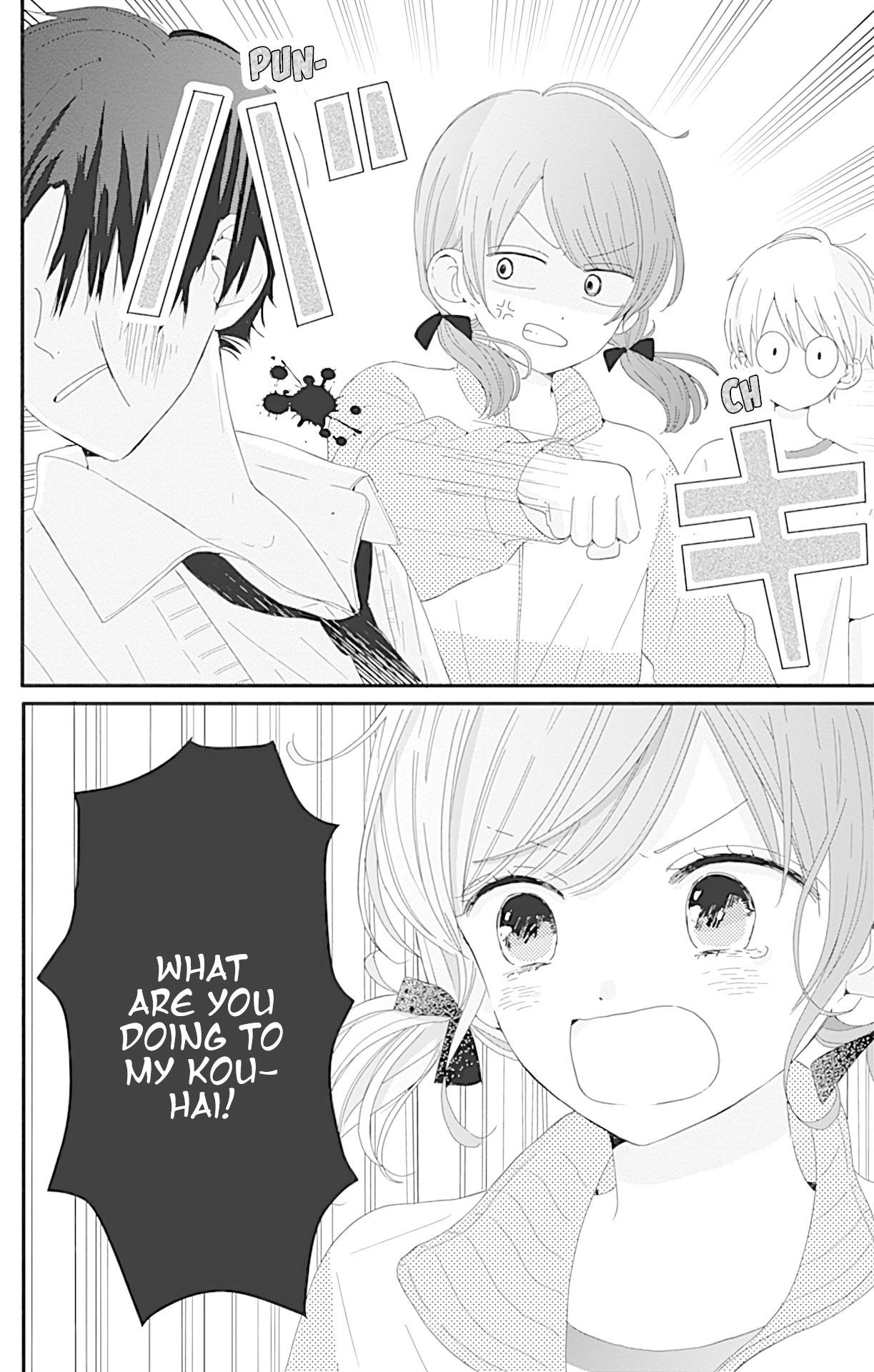 Tsuki no Oki ni Mesu mama Chapter 8 page 11 - Chapter 8