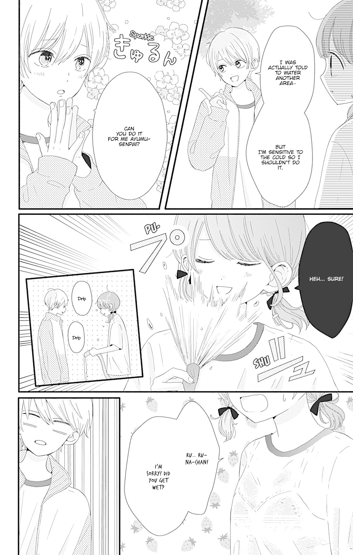 Tsuki no Oki ni Mesu mama Chapter 8 page 7 - Chapter 8