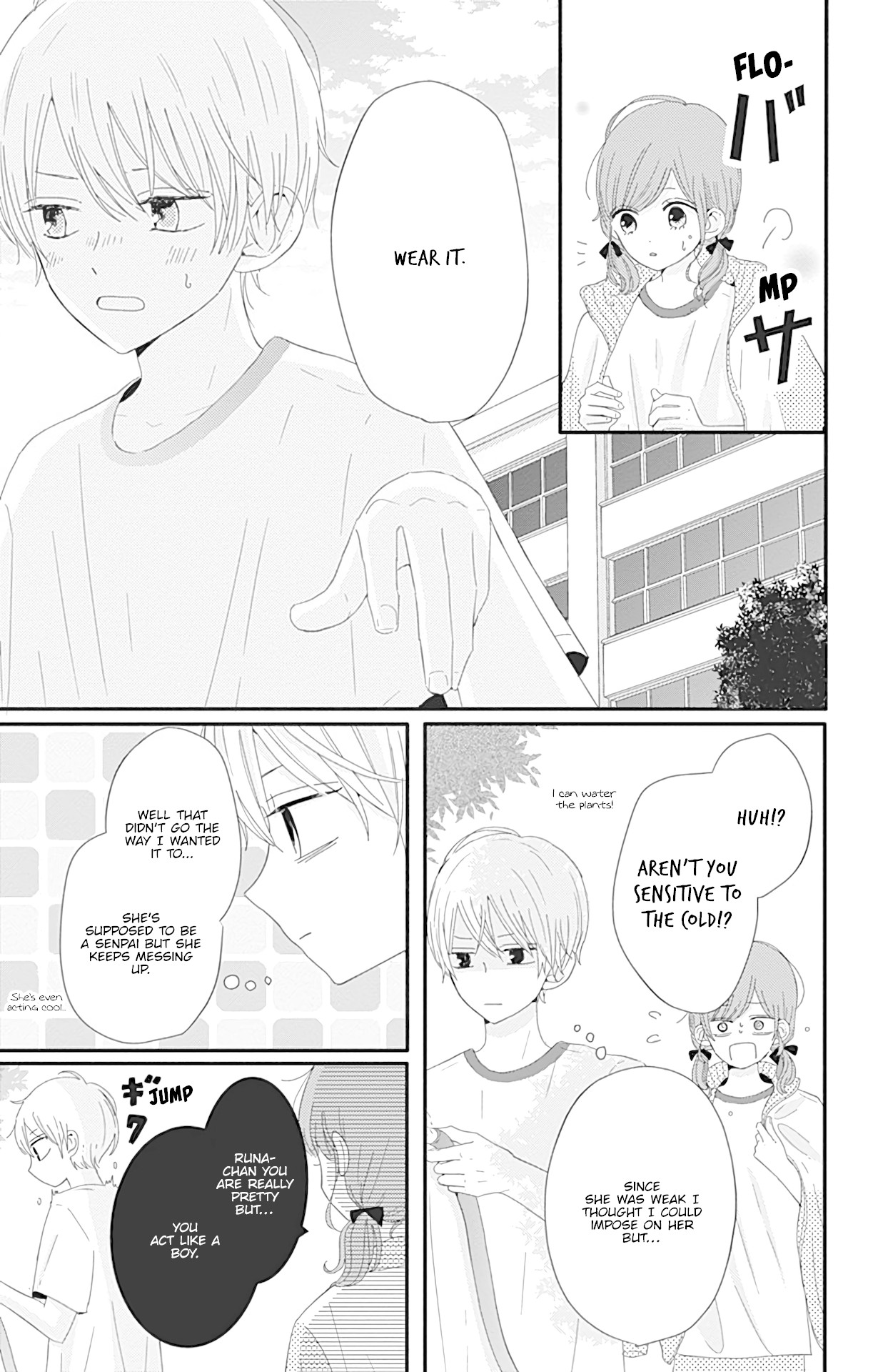 Tsuki no Oki ni Mesu mama Chapter 8 page 8 - Chapter 8