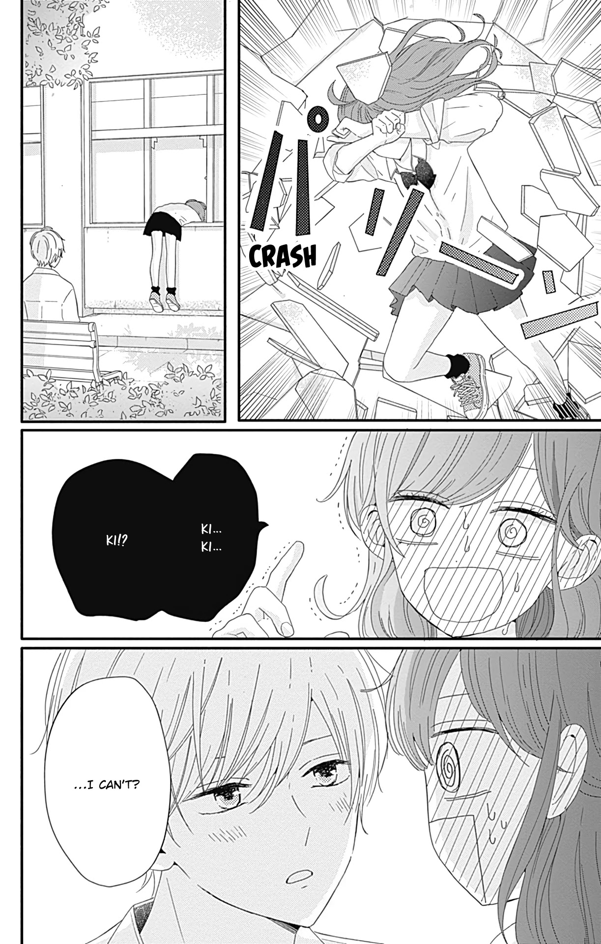Tsuki no Oki ni Mesu mama Chapter 9 page 11 - Chapter 9